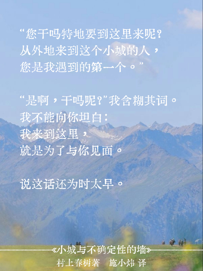 随时随地都能干的小镇叫什么小说随时随地都能干的小镇