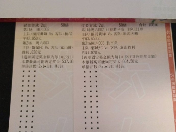 彩客网竞彩足球完整版首页彩客网竞彩足球完整版-第3张图片
