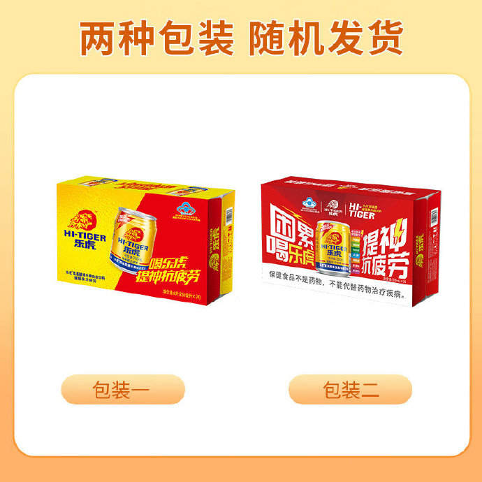 乐虎网乐虎网，健康生活的新选择-第1张图片