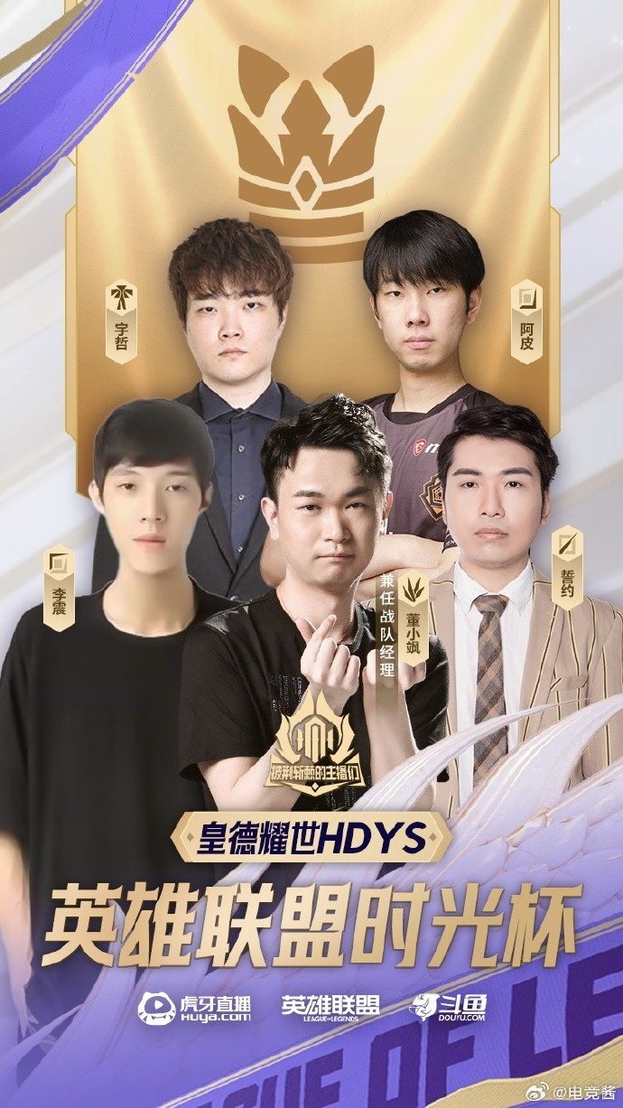 Lol2014全球总决赛lol2014全球总决赛，英雄的荣耀之战