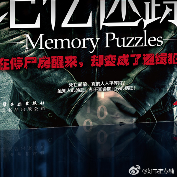 亚洲人成小说网站色现象揭秘-第3张图片