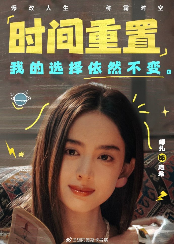喜乐乐喜乐乐之人生-第3张图片