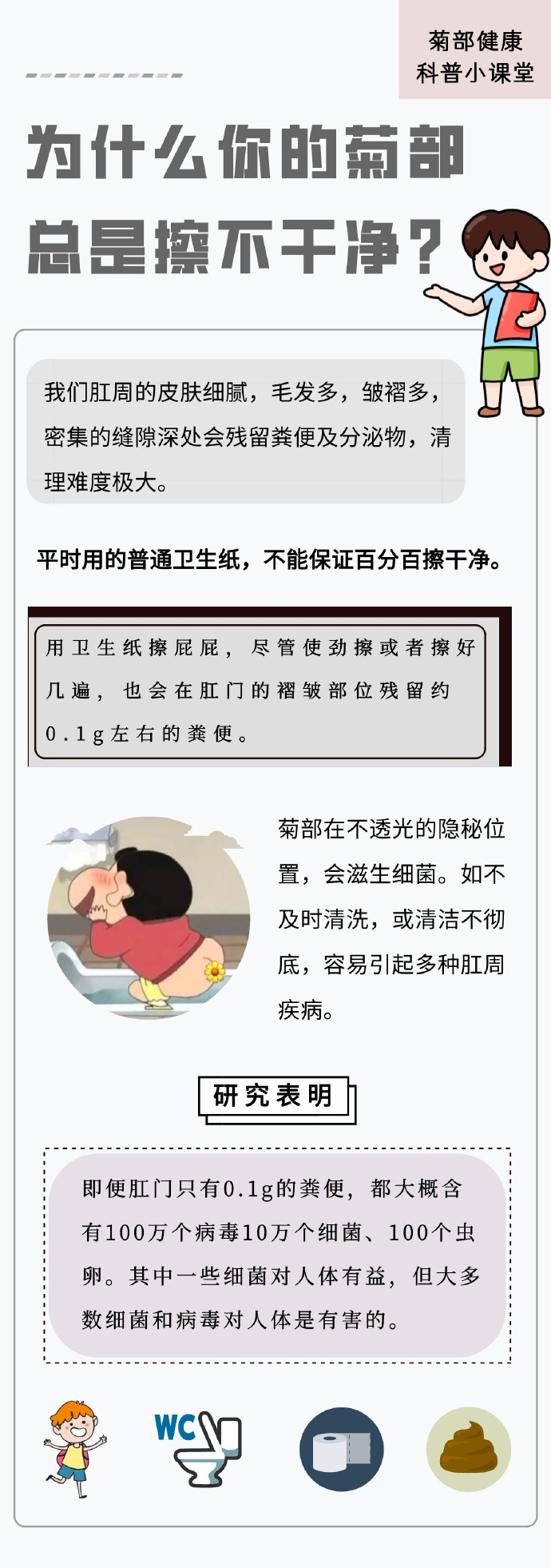 好湿好紧，快点再深一点-第2张图片