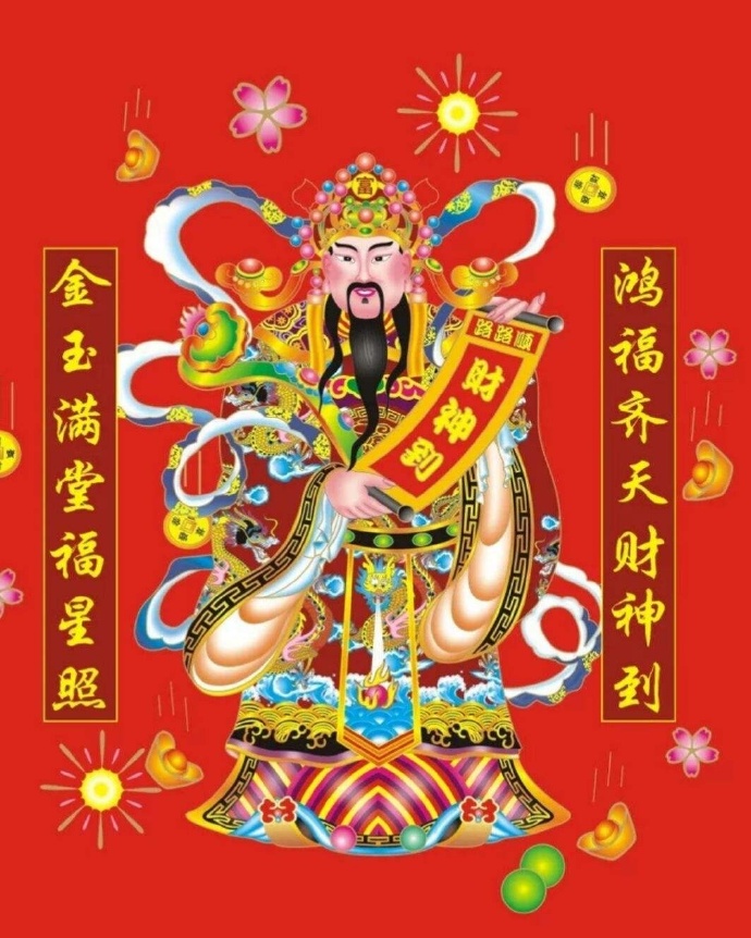 7月22财神爷生日的由来