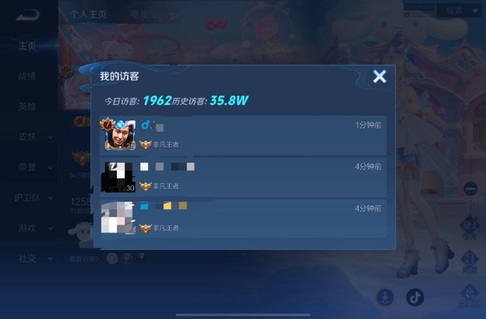 王者荣耀开黑的软件有哪些王者荣耀开黑，激情四溢的团队竞技