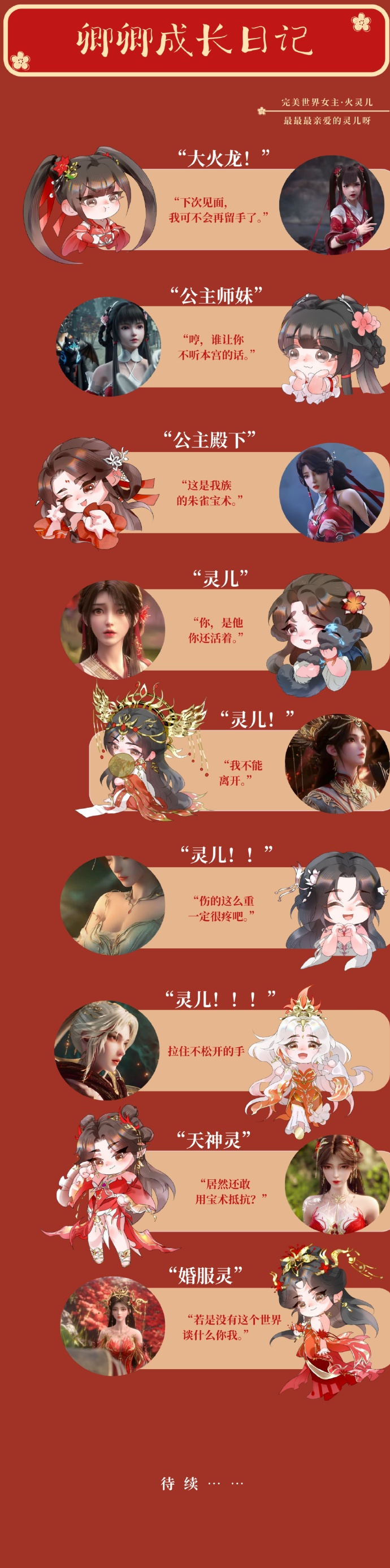 成全动漫视频观看免费动漫在线播放成全动漫视频观看免费动漫，探索动漫世界的无限可能-第2张图片