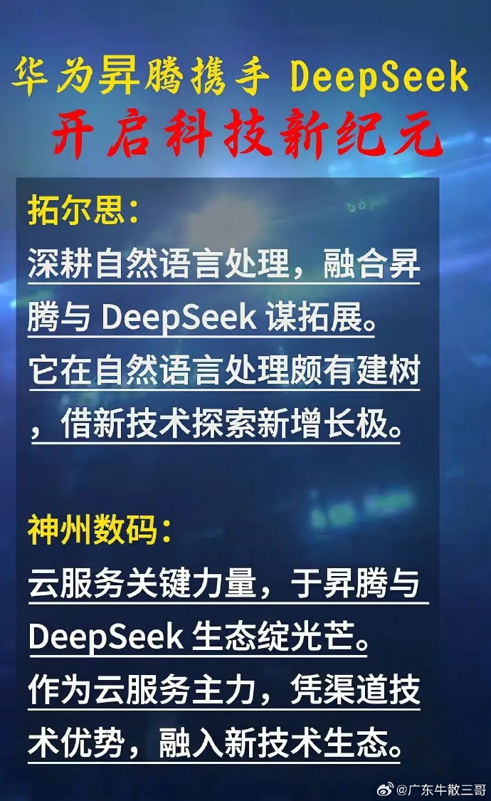 探索jiejie，科技与创新的融合之路