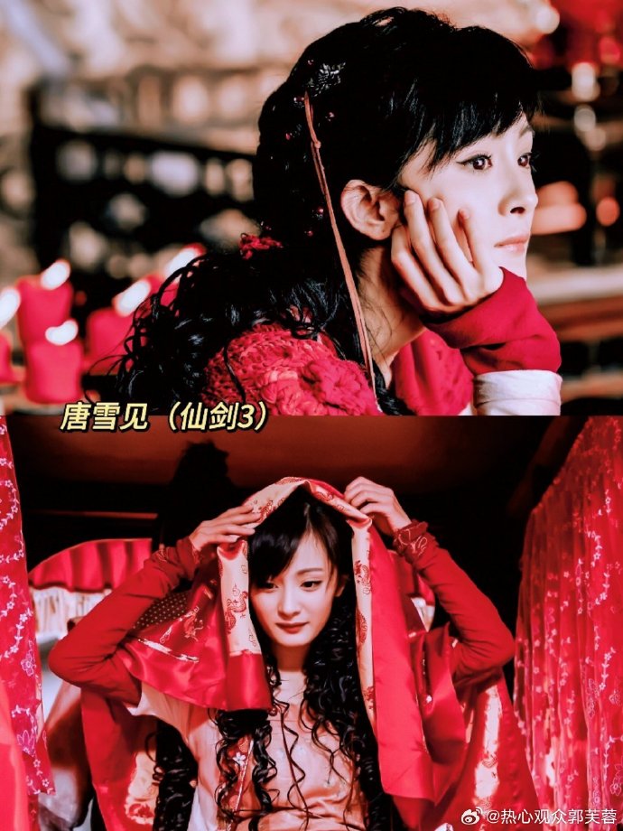 仙剑3完美结局
