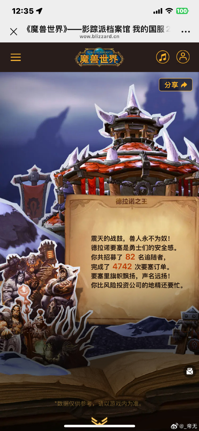 圣光之手是什么技能的圣光之手，神秘技能解析-第2张图片