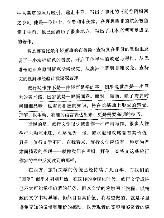 而我知道吉他谱五月天而我知道吉他谱，探索音乐的魅力