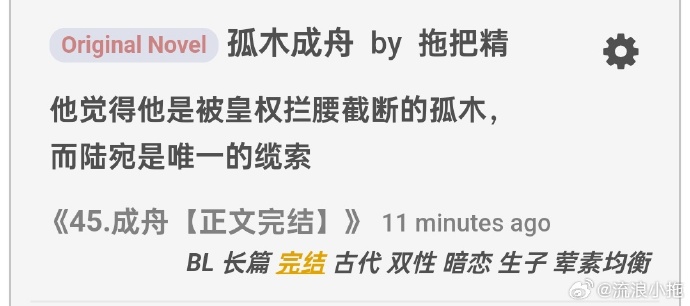 抑制剂的副作用废文网抑制剂副作用废文