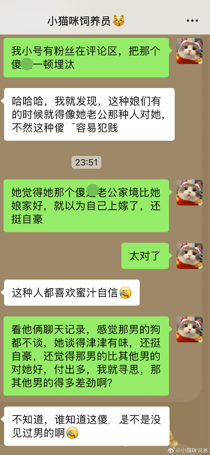 男的说女的紧是好的还是坏的怎么回答男的说女的是紧的，是一个复杂且多面的现象。在评价这一现象时，我们需要从多个角度进行思考。