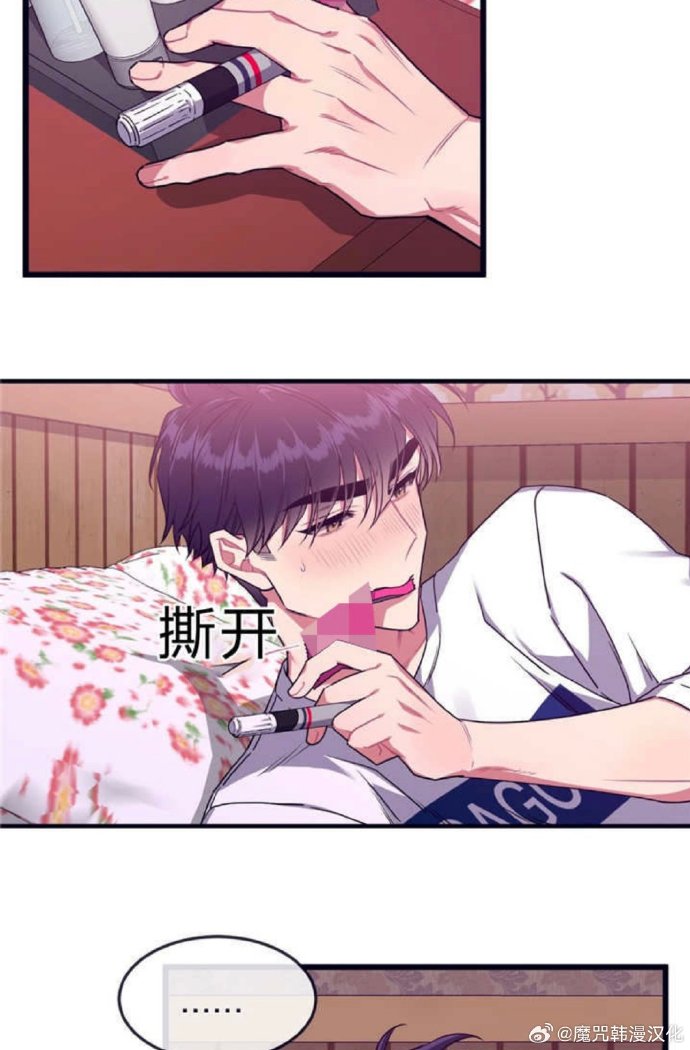 免耽漫画免费官网下载免耽漫画免费官网下载文章