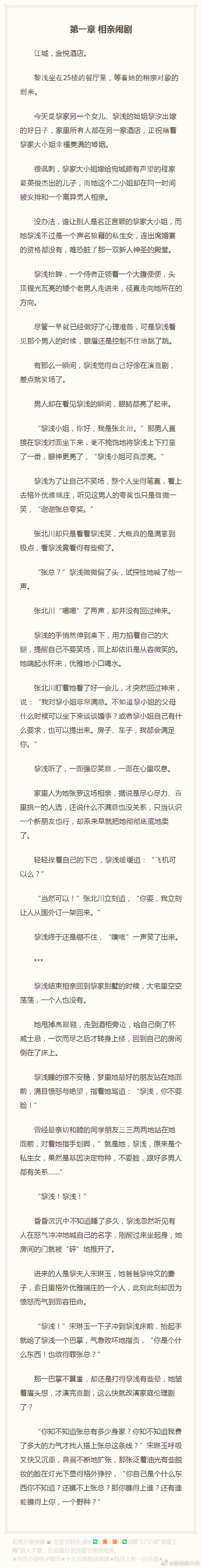 短乱俗小说500篇免费下载-第1张图片