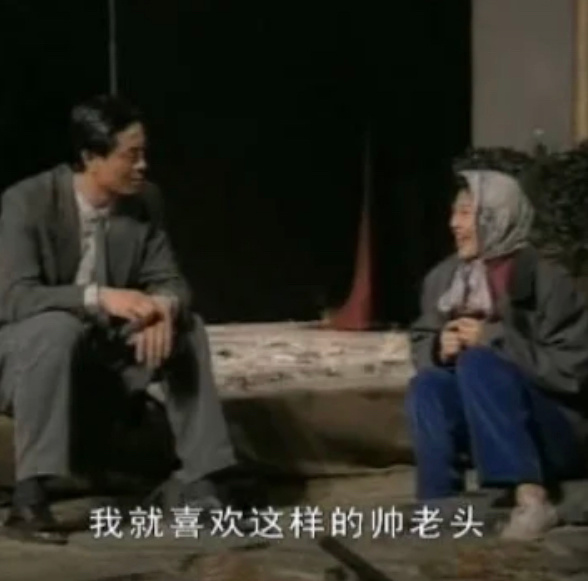 恋老爷爷恋老爷爷的温暖与智慧-第2张图片