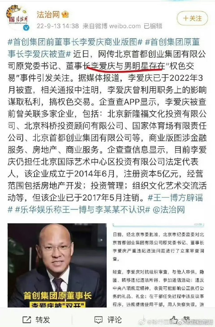 娱乐圈黑暗的100件事