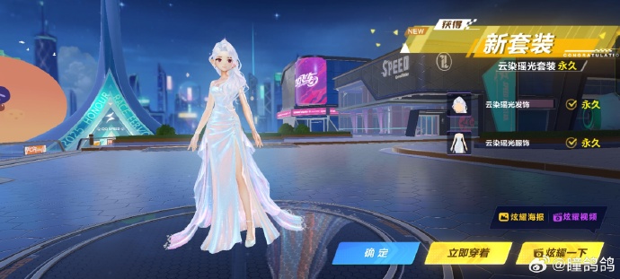 qq飞车的月光女神怎么得QQ飞车月光女神-第2张图片