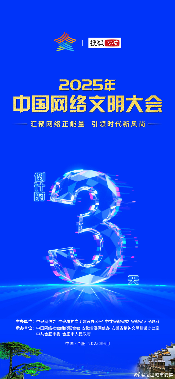免费网站正能量WWW正能量免费网站正能量，引领网络新风尚-第2张图片