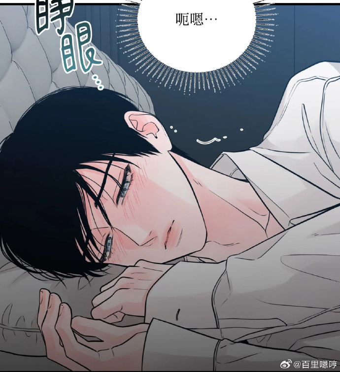 韩国漫画漫免费观看-第3张图片