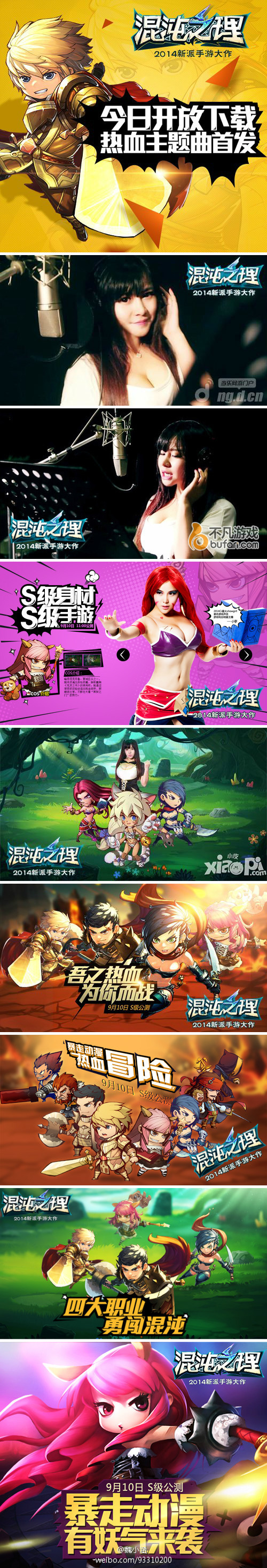 混沌之理混沌之理，探索世界的神秘之谜