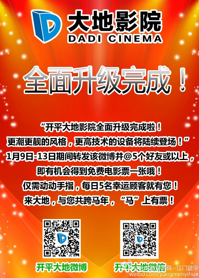 大地影院日本高清免费完整版大地影院日本高清免费完整版-第2张图片