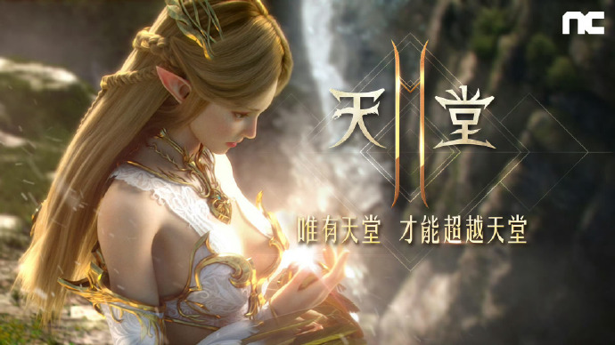 天堂2职业天堂2职业，探索与选择