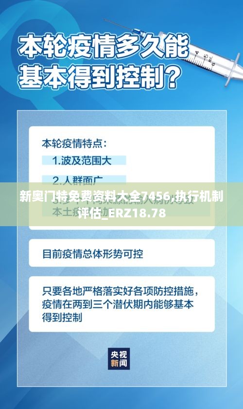2025年新澳天天免费正版新奥门特免费资料大全
