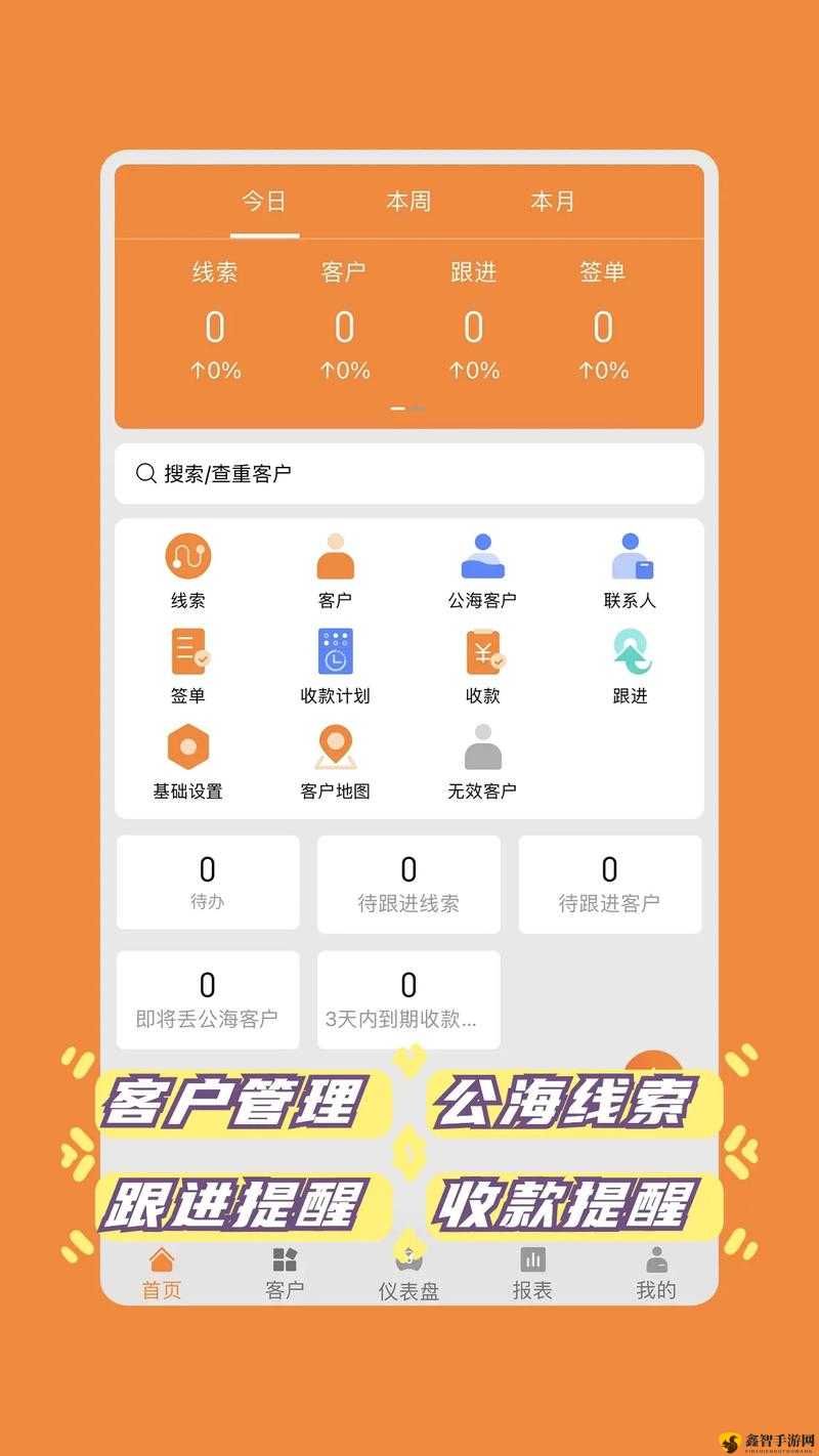 永久免费的软件永久免费软件推荐-第2张图片