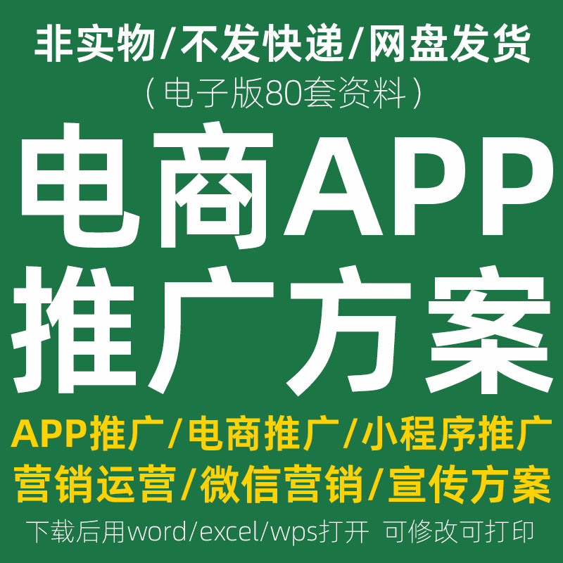 左手APP推广链接左手APP推广链接