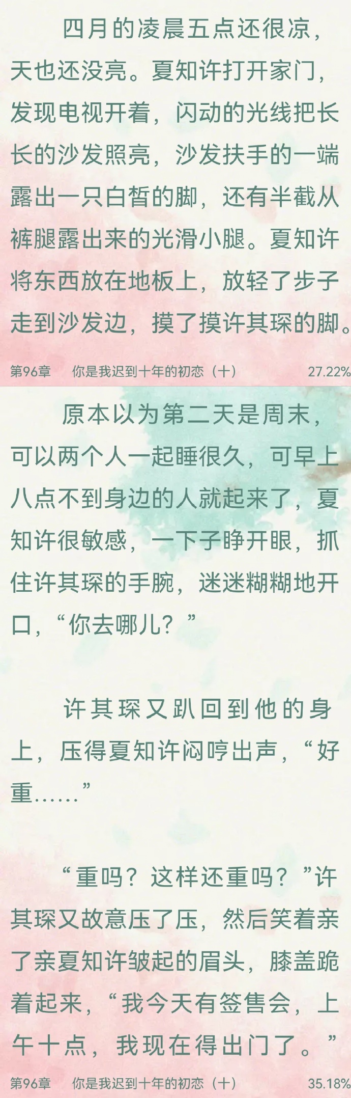 最爽的乱系列小说最爽的乱系列小说-第2张图片