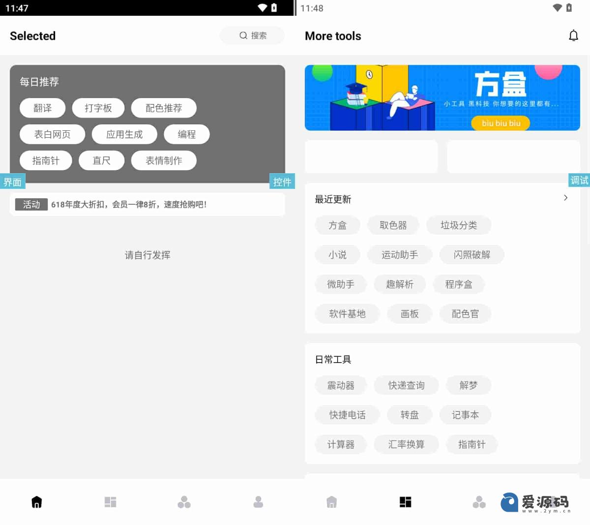 php源码网PHP 源码解析-第2张图片