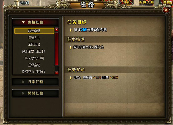 fs龙将探索FS龙将的世界-第2张图片