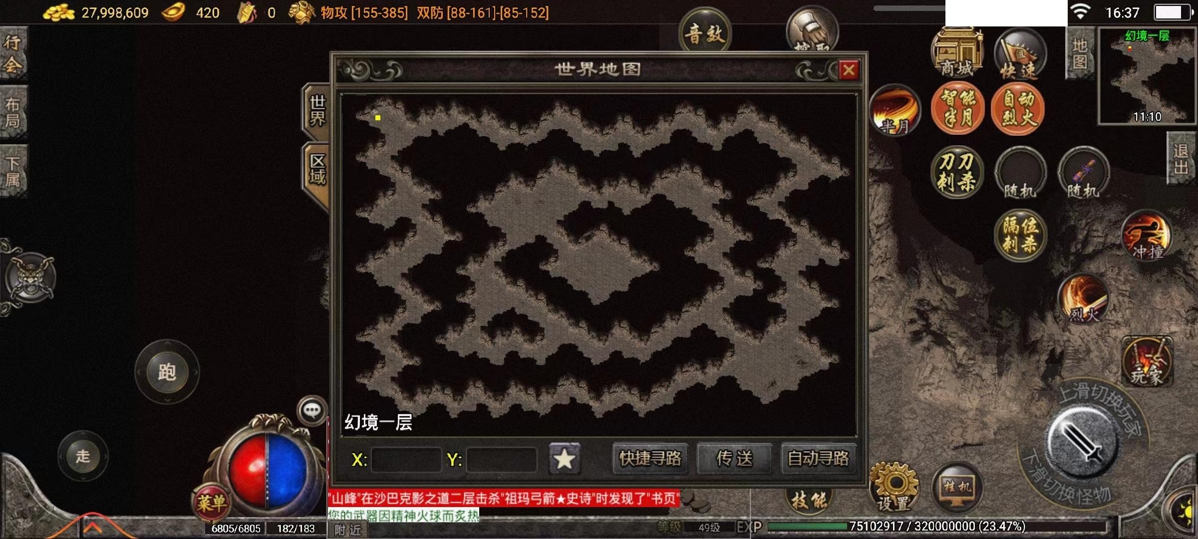传奇3祖玛阁走法攻略-第2张图片