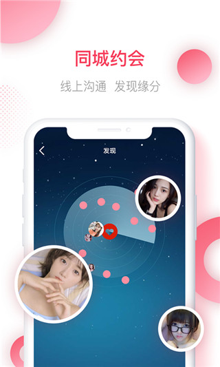 星空无限传媒官网免费下载安装指南-第1张图片