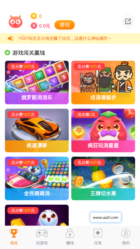 365游戏探索365游戏世界-第2张图片