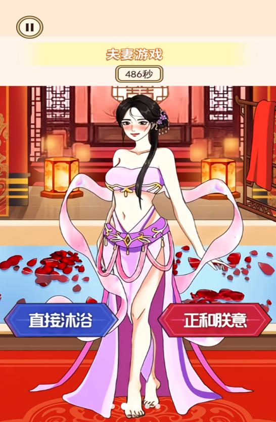 脱美女衣服小游戏-第2张图片