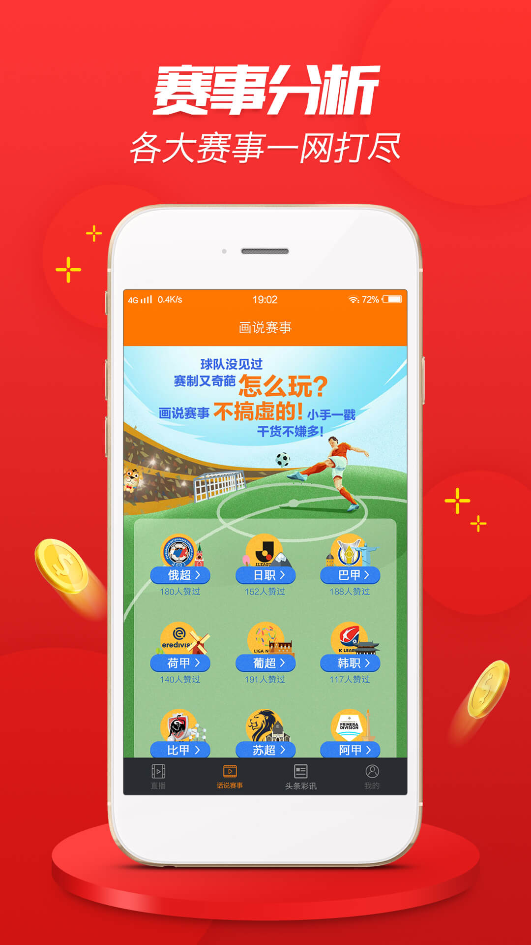 红姐统一彩色主图库红姐统一彩色主图库，引领视觉盛宴的秘密武器-第3张图片