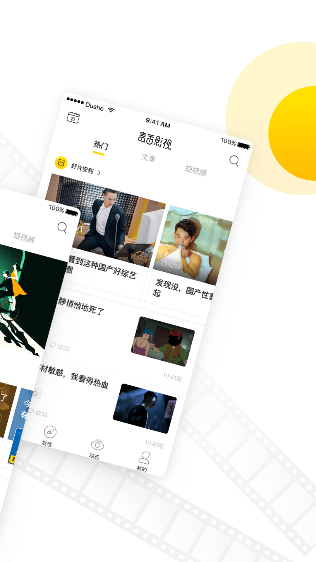 蜜桃视频app下载入口视频蜜桃视频APP下载入口详解-第2张图片