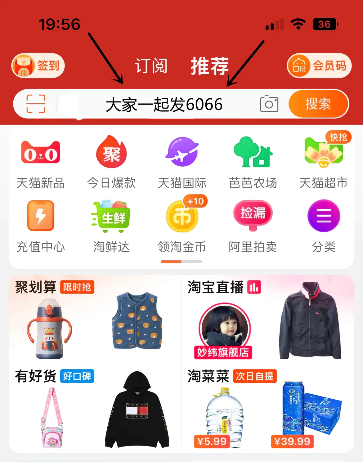 淘宝11月11日活动回顾-第2张图片