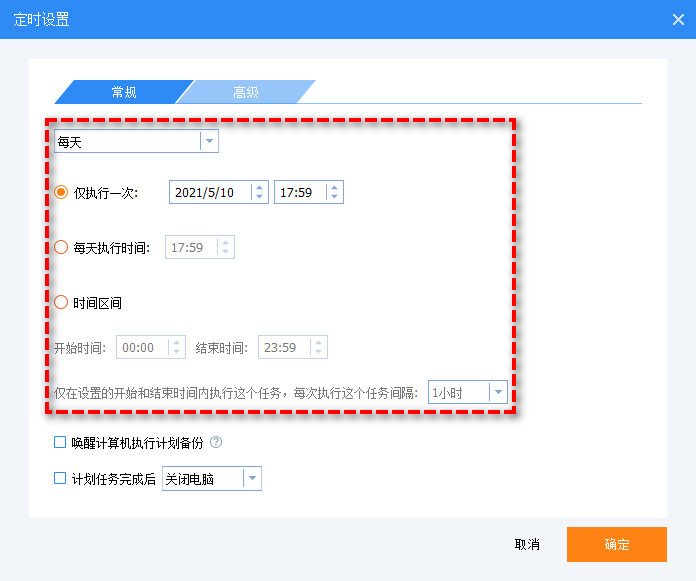 必赢客软件计划官网必赢客，把握机遇，赢在策略-第3张图片