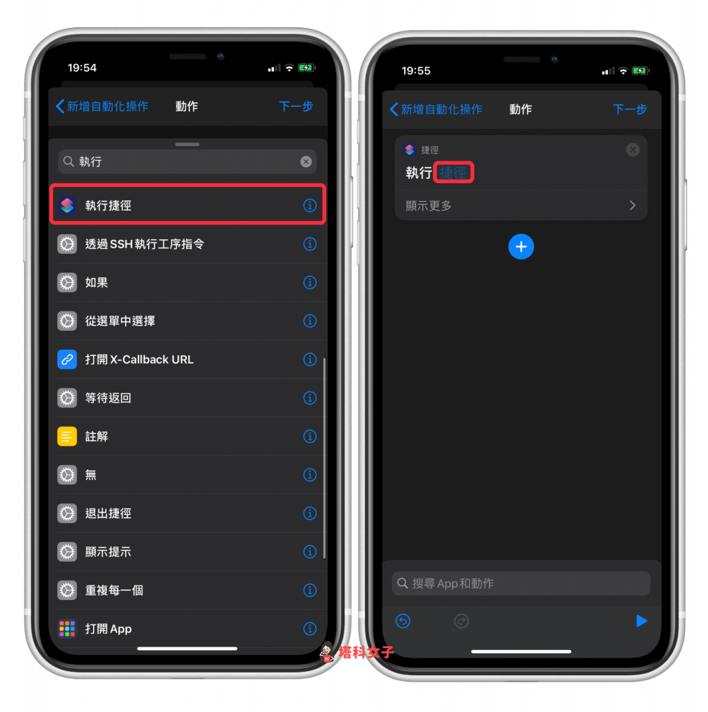 ios14充电提示音iOS 14充电提示音优化-第2张图片