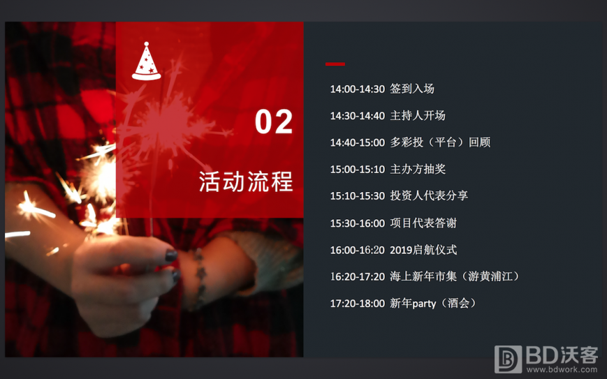 多彩投，投资新篇章