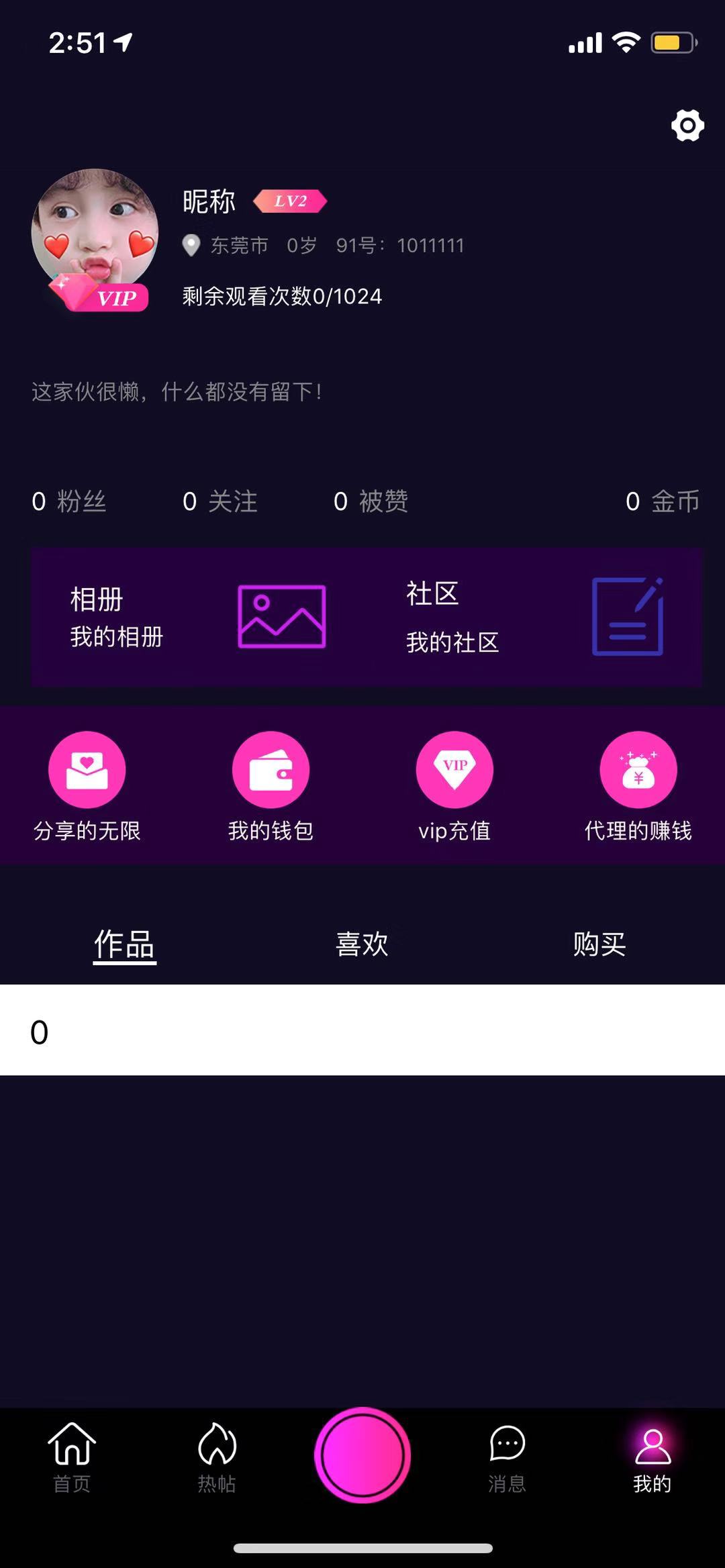 九一app免费下载安装九一APP免费下载安装指南