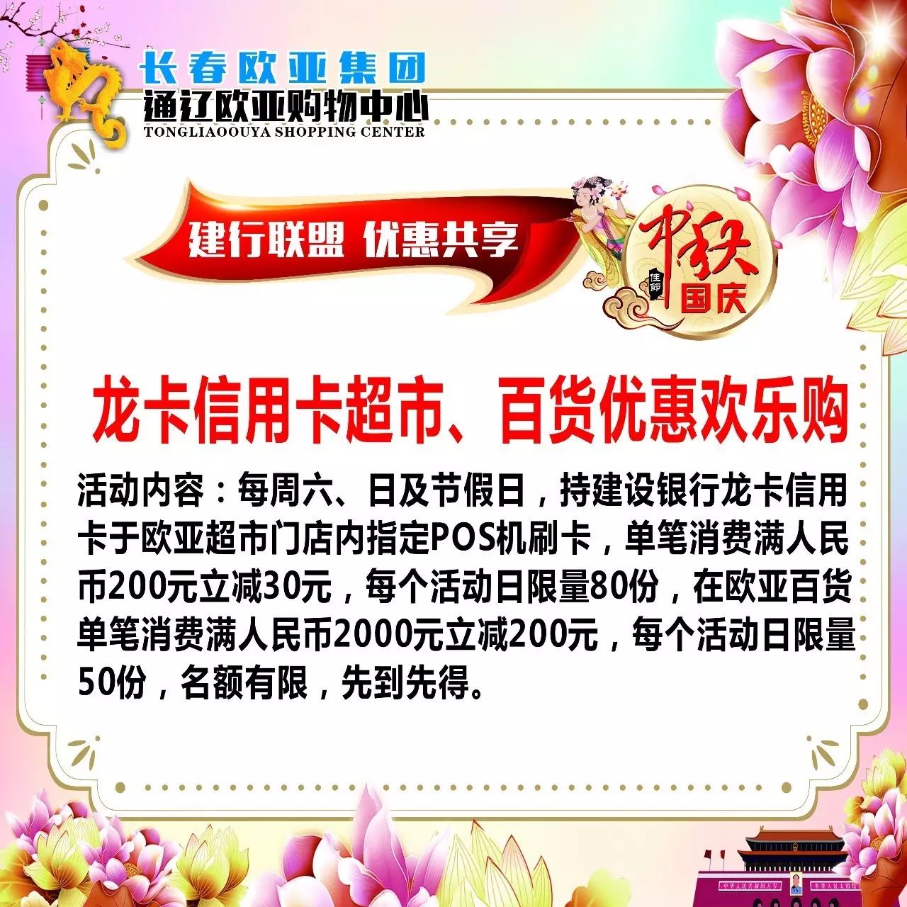 2024澳门天天开好彩大全凤凰天机2024澳门天天开好彩大全，揭秘凤凰天机-第2张图片