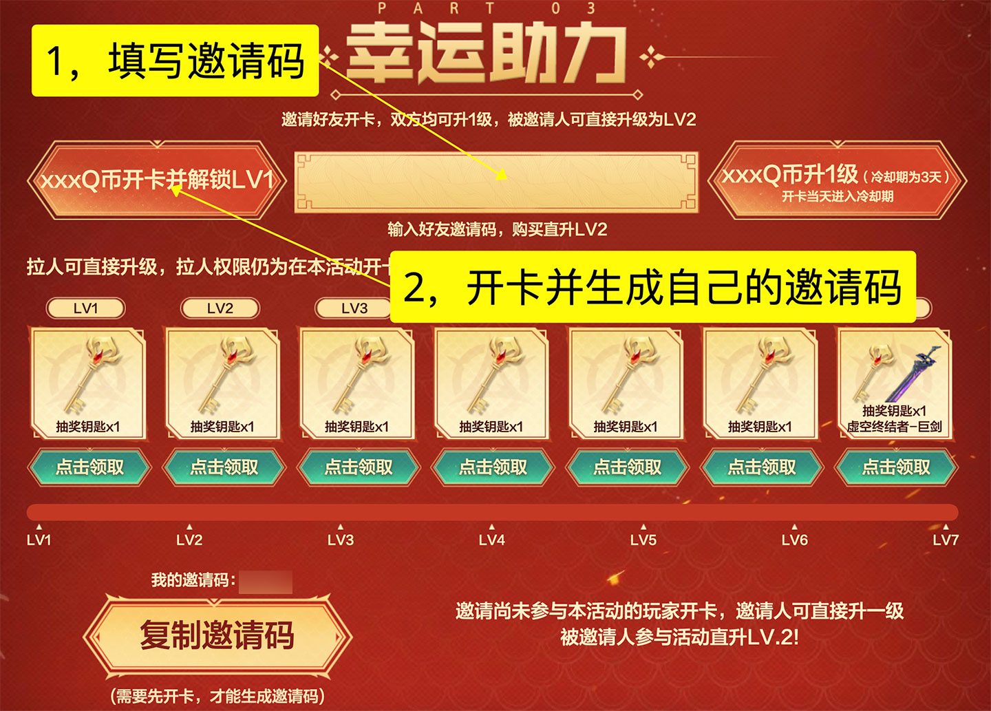 cf最新幸运码抽奖CF直播幸运码揭秘