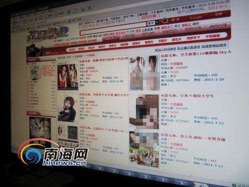 有谁知道成人网站有谁知道成人网站-第1张图片