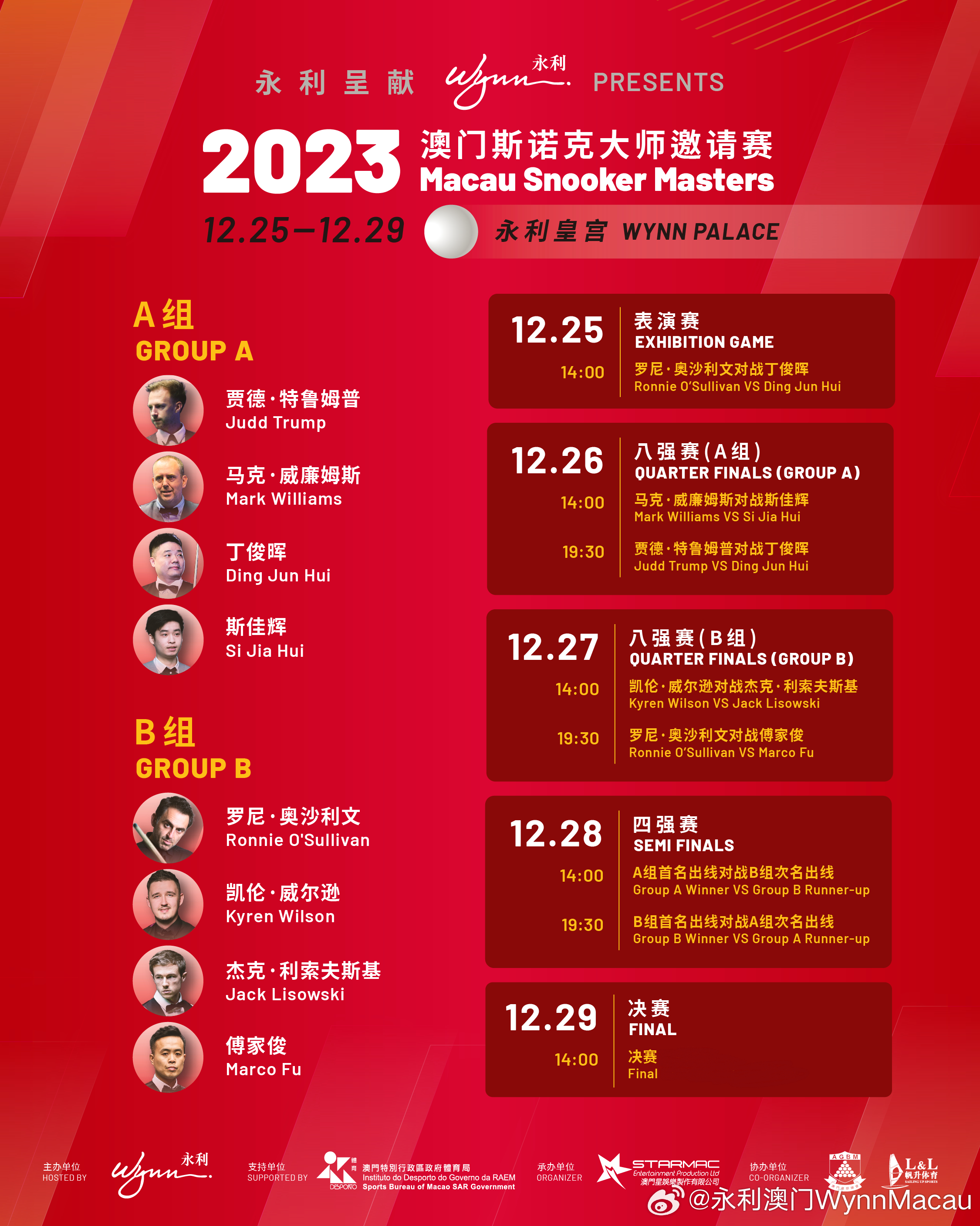澳门三期内必开十码期期准必开澳门三期内必开十码期期准必开-第3张图片
