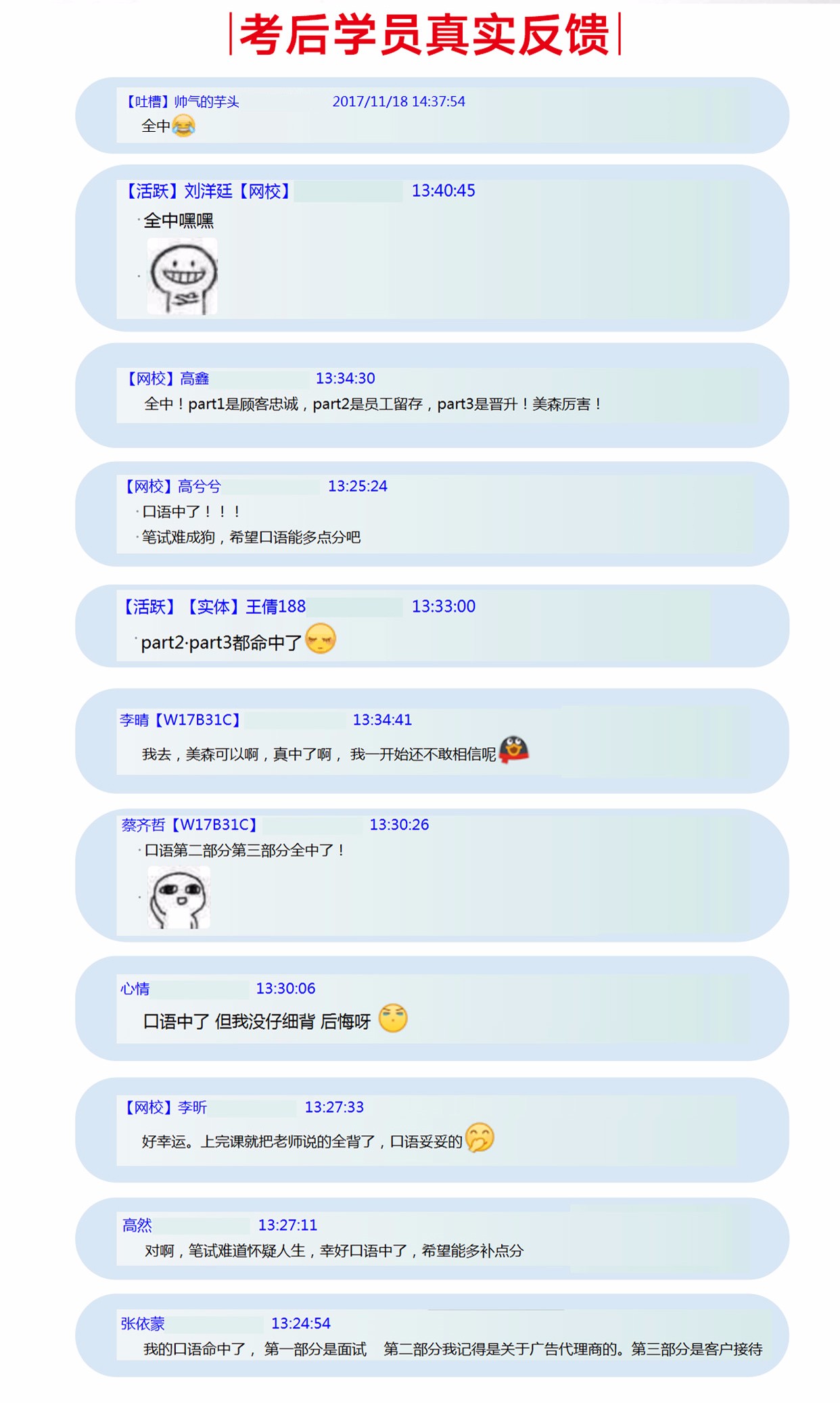 澳门六开彩开奖网站澳门六开彩开奖网站，彩票投注的新选择-第1张图片