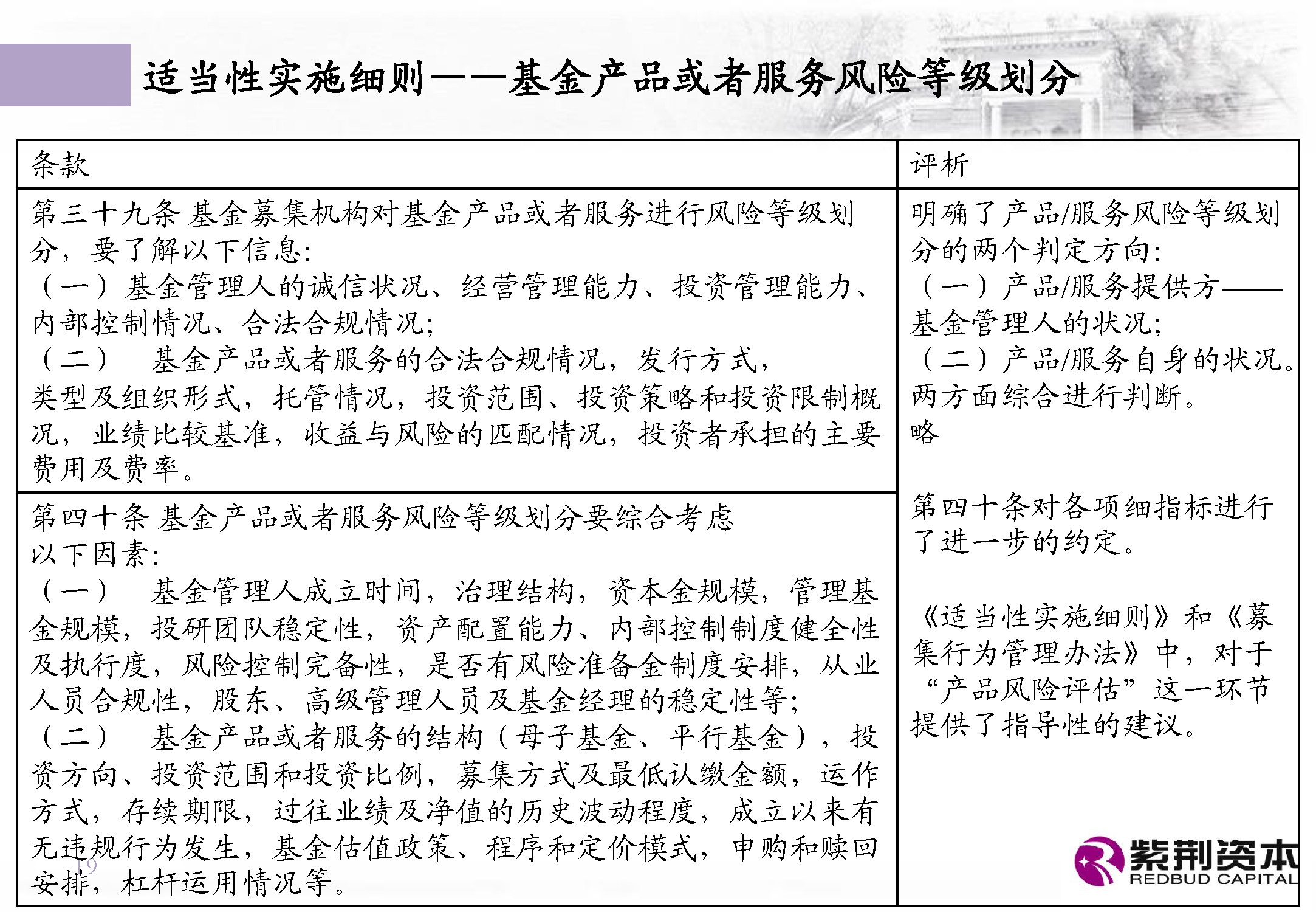正版马会传真资料