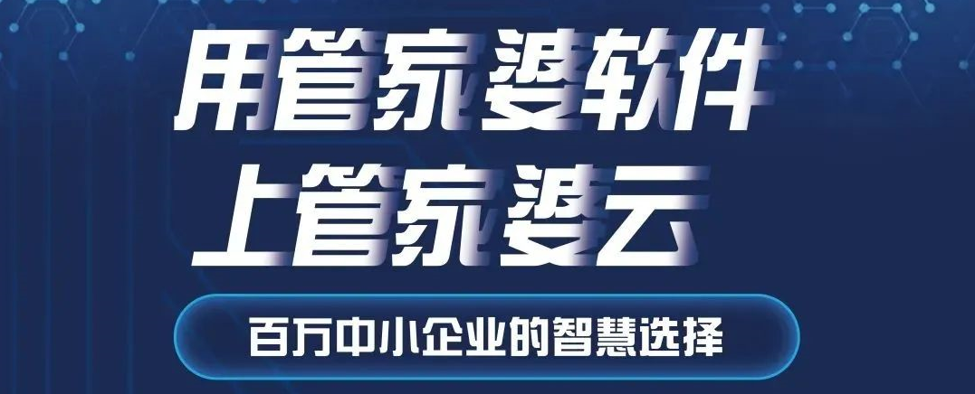 管家婆三肖三期必开一期，智慧管家的新篇章-第1张图片